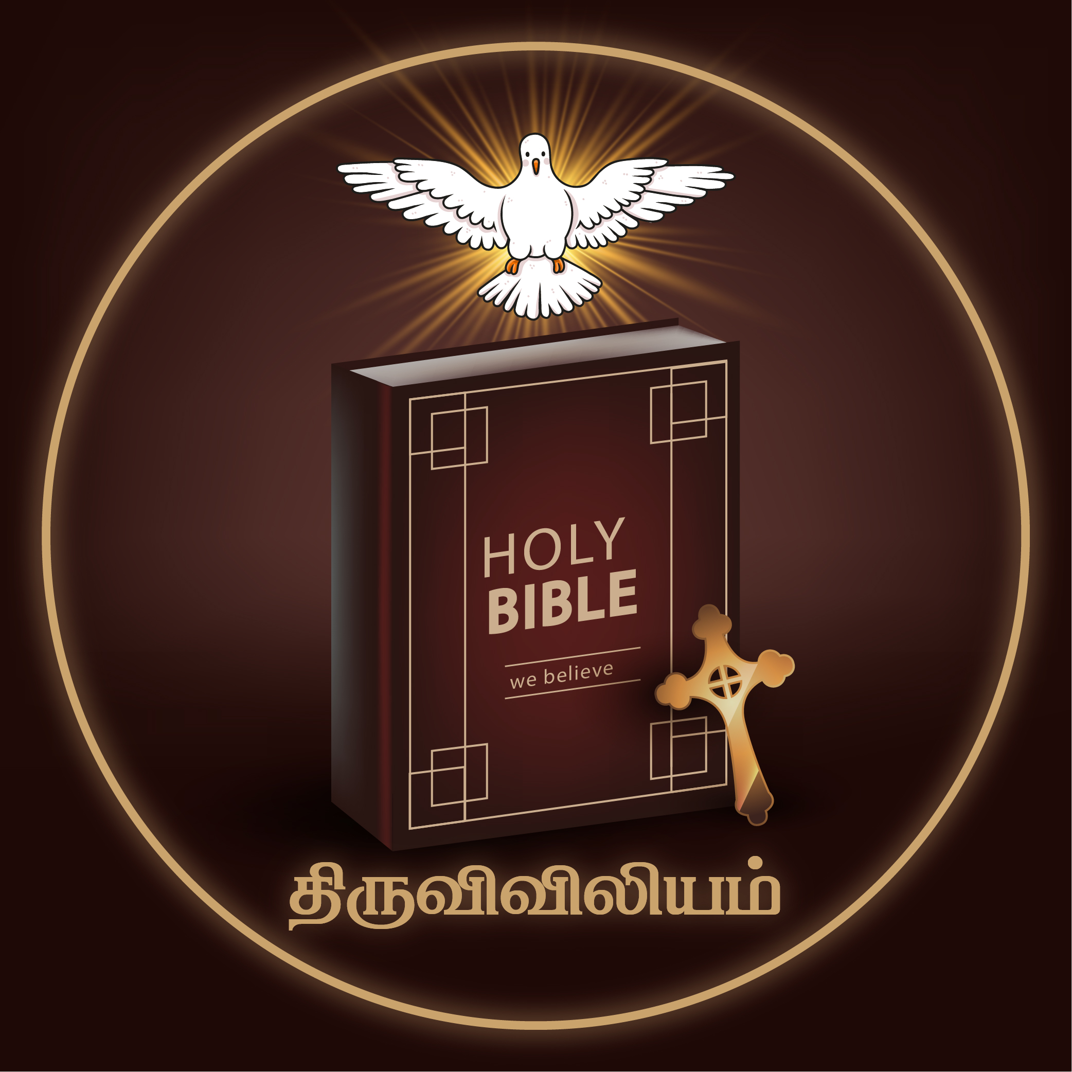 Bible Logo